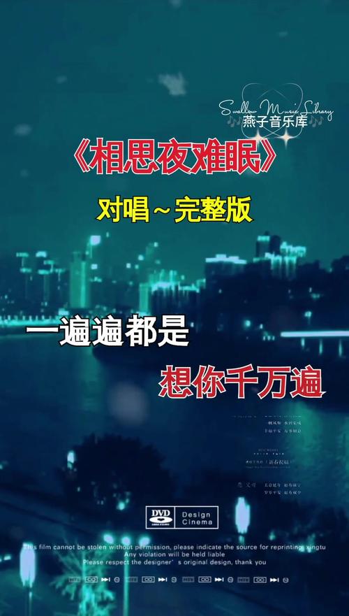 抖音燕子翩翩飞是什么歌