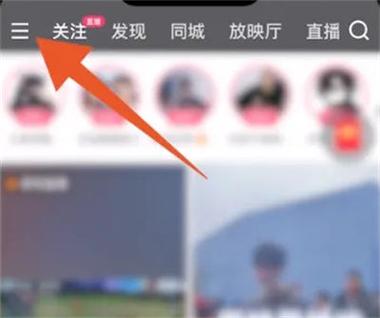 快手怎么暂停教程