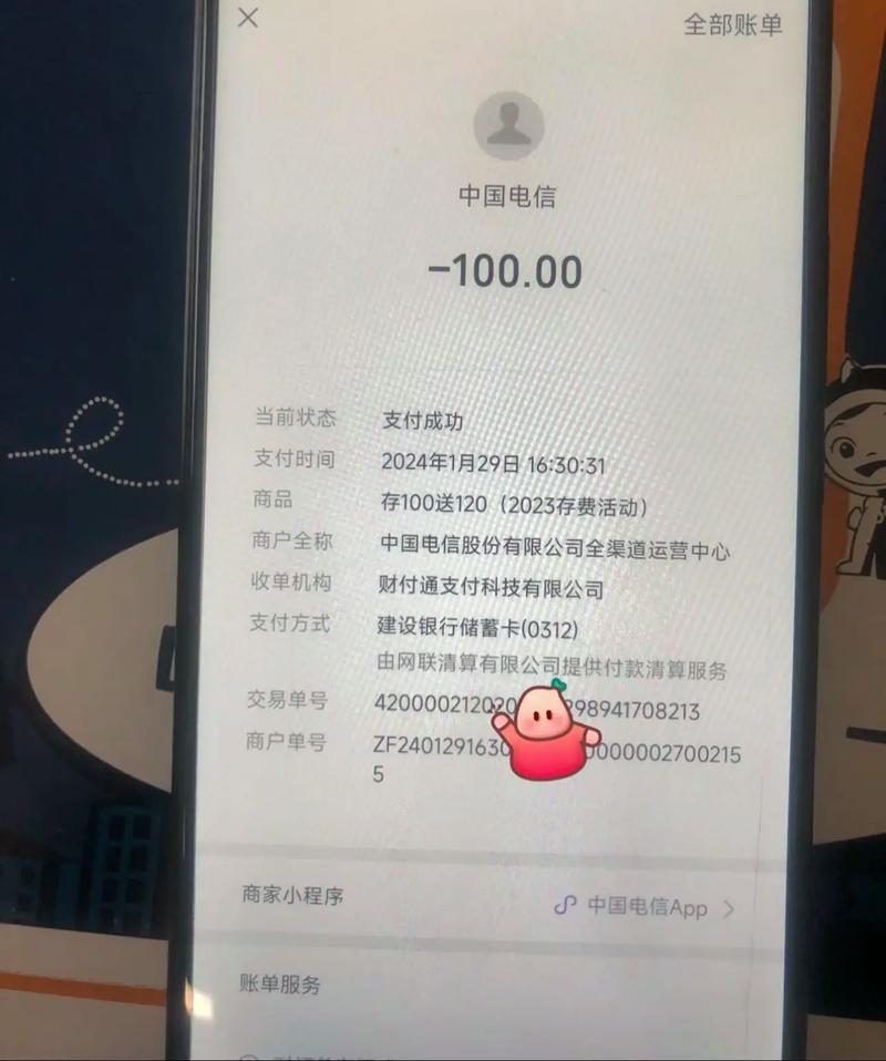 南京电信流量卡办理网点