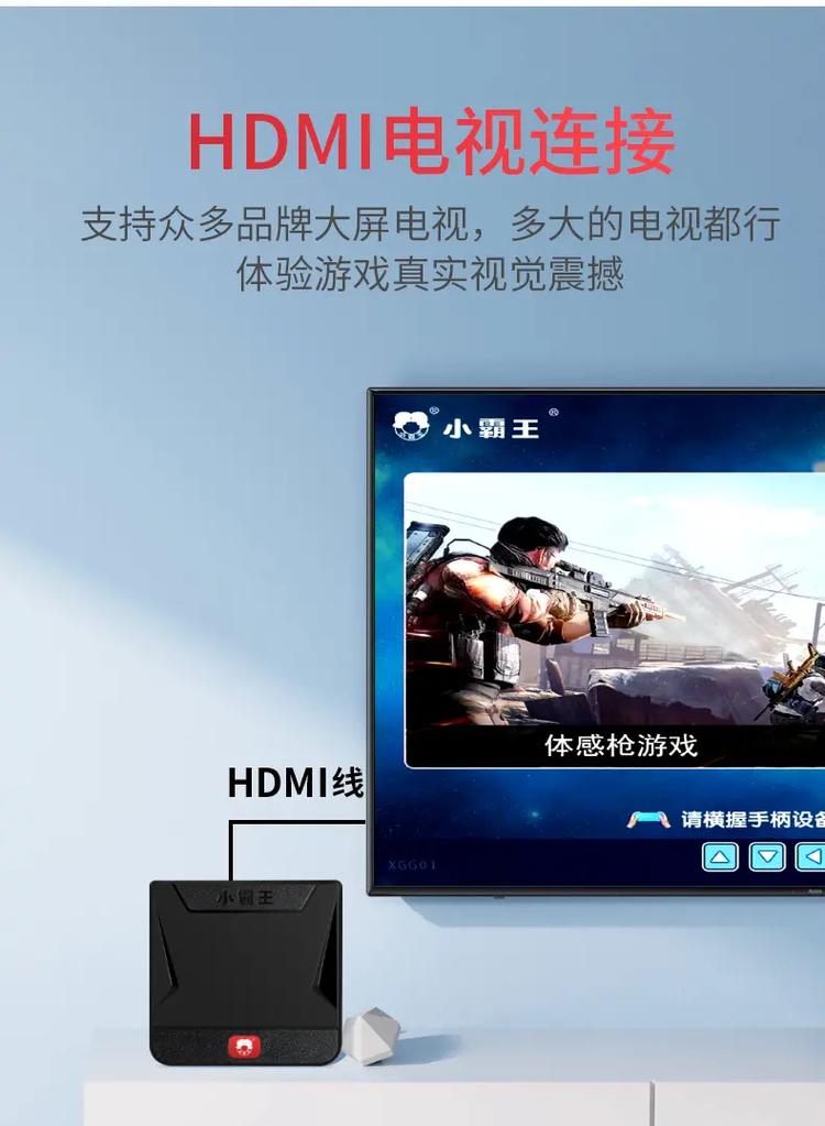 抖音小霸王的微博是什么
