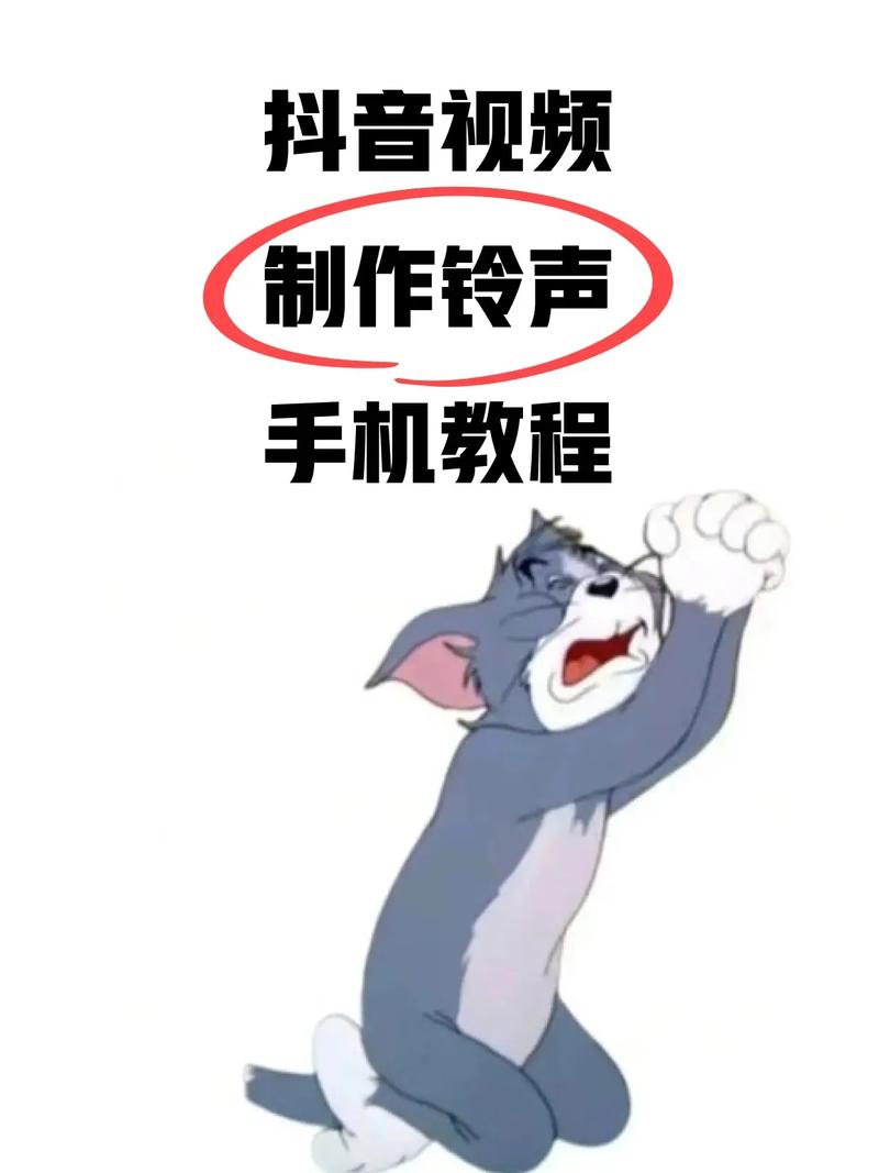 抖音彩铃套餐有什么用处