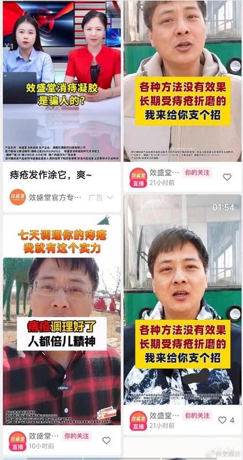 怎么推销快手账号