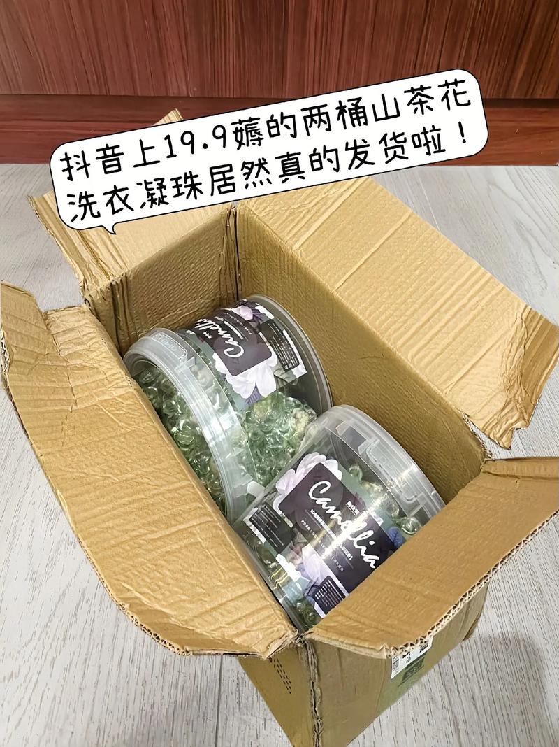 抖音发货后还要做什么呢