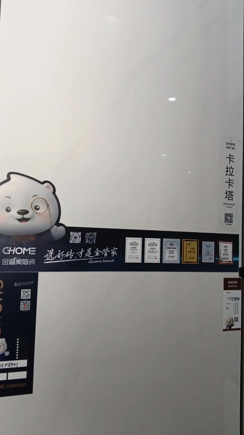 抖音上的音乐臻品是什么
