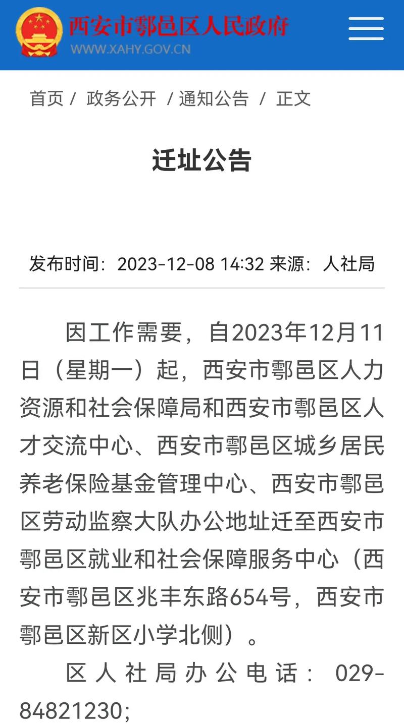 抖音48号是什么意思呀