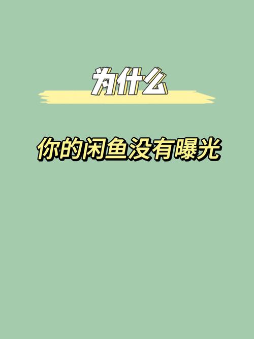 闲鱼没有流量卡了吗