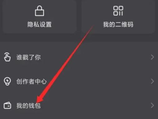 快手佣金怎么扣除