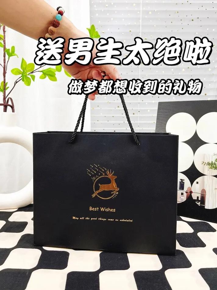男生抖音一般刷什么礼物