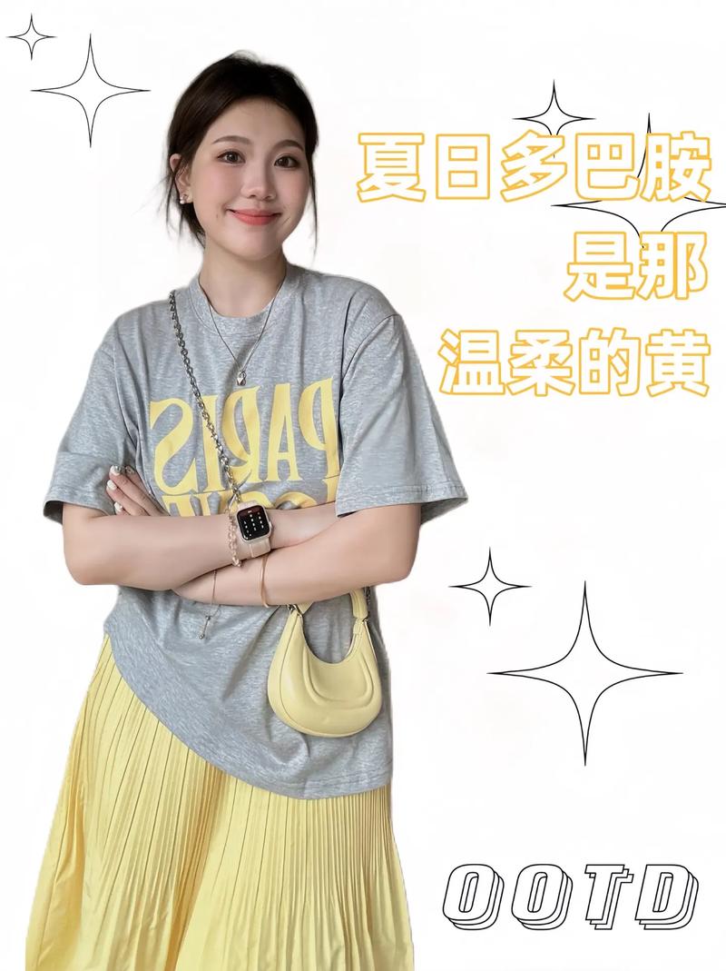 抖音夏日六件套是什么