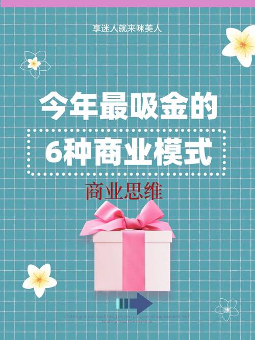 流量卡吸金陷阱