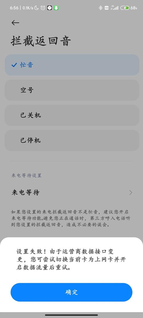 流量卡没费用会变空号吗