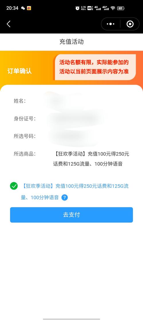 河北5g流量卡全国通用