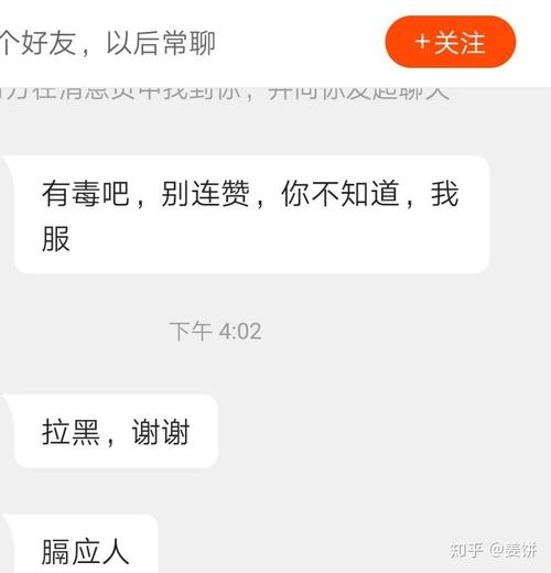 抖音快手连赞是什么意思