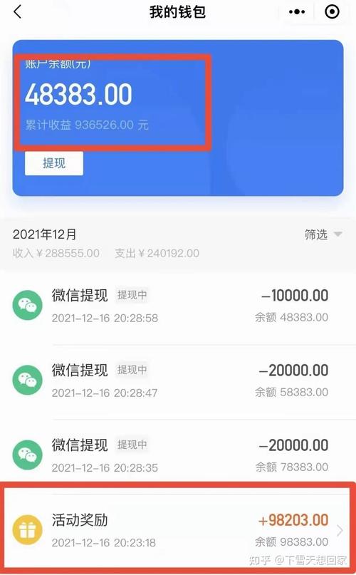 快手佣金怎么扣除