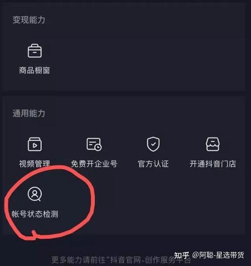 抖音连赞为什么会限流量