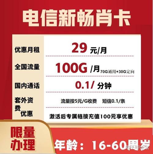 浙江大王流量卡哪种便宜