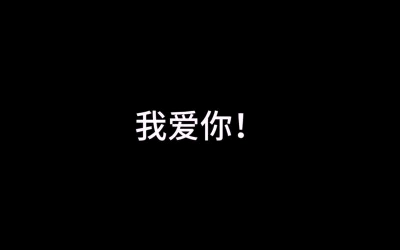 快来看什么的抖音片头