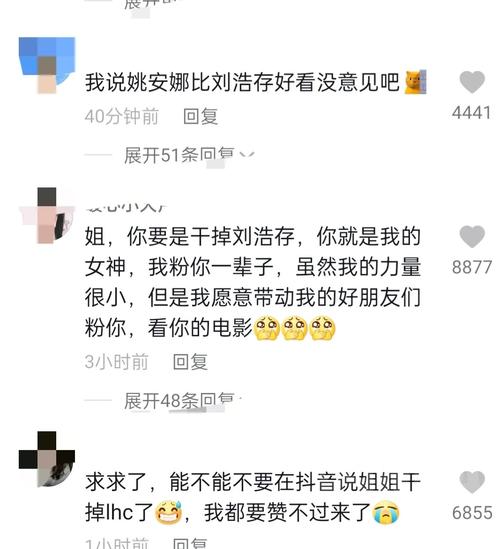 抖音评论都是什么样的