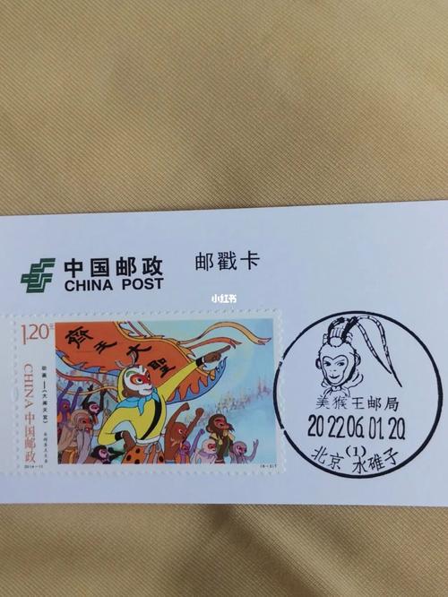 大圣卡流量激活