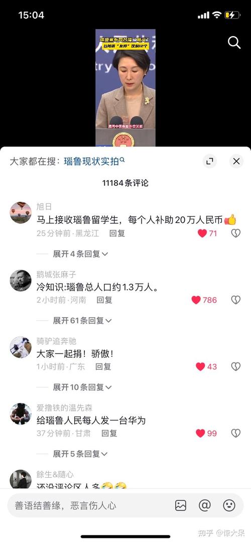 为什么b站比抖音快手号