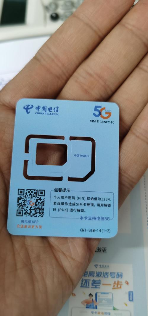 鱼卡流量解封