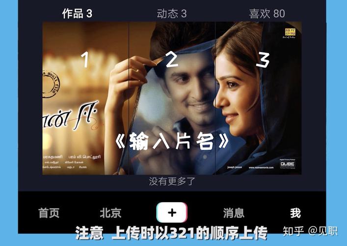 笑死人的抖音电影叫什么