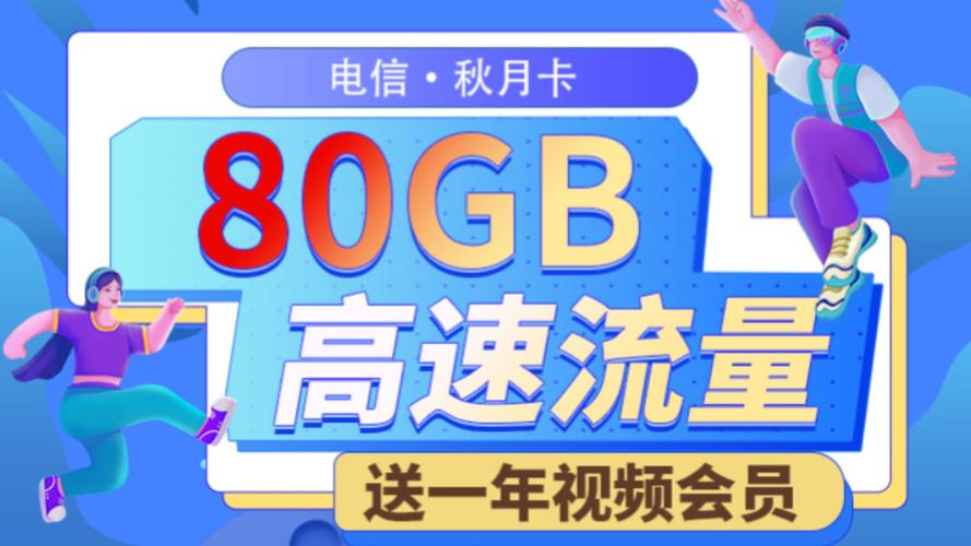 ipod能用流量卡