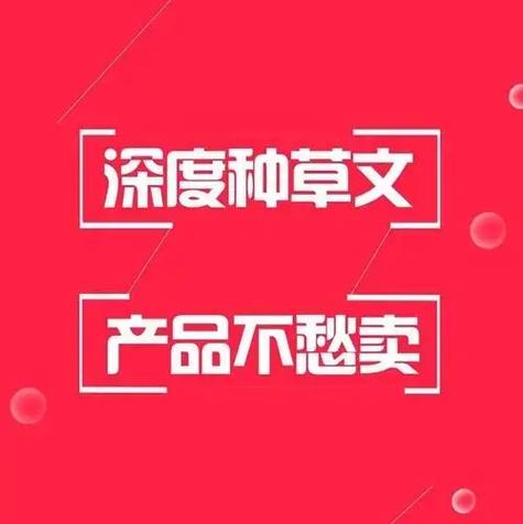 抖音里什么是种草成功的