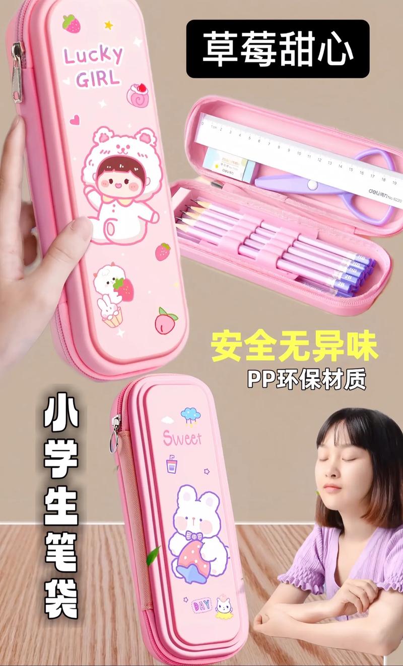 抖音白色文具盒什么意思