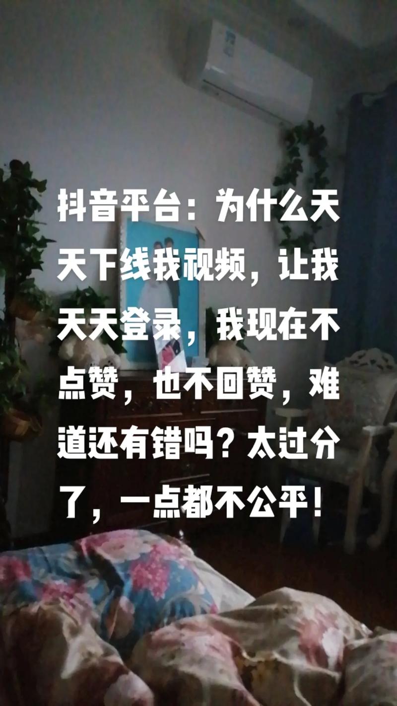为什么抖音点赞是抱抱的