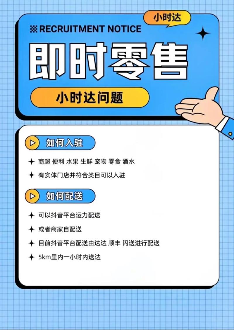 抖音传送门规则是什么