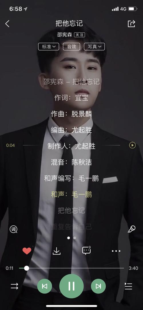 快手怎么听新歌
