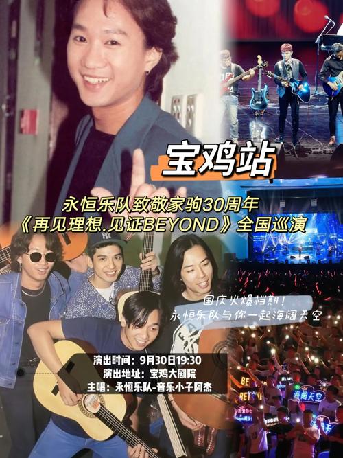 抖音之前有一个什么乐队