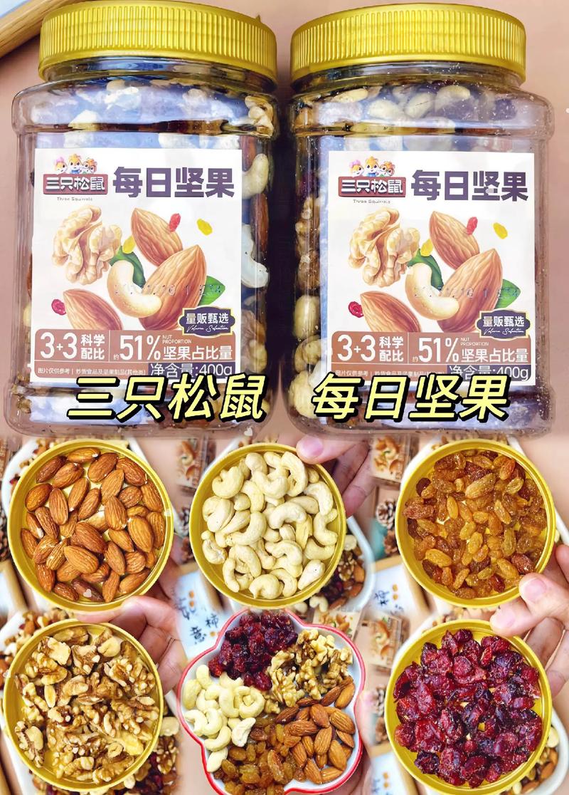 坚果3怎么使用流量卡