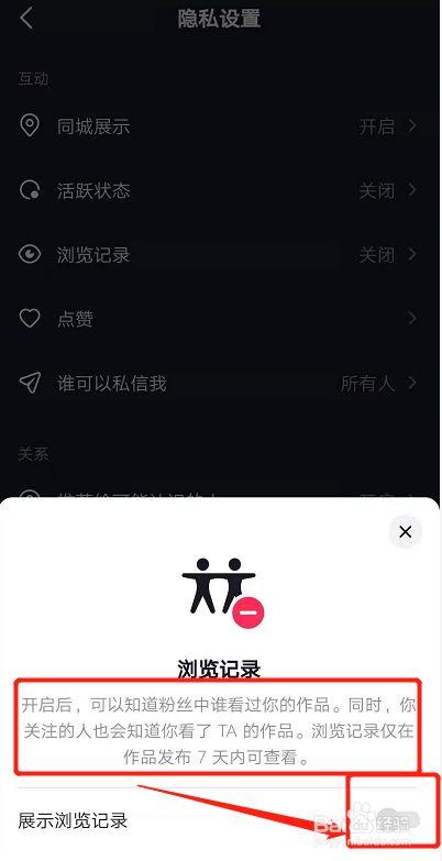 为什么就不让我看抖音了