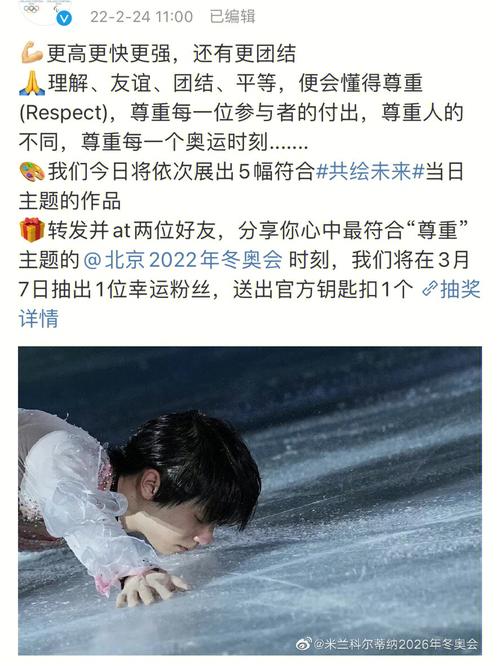 冬奥赠卡怎么没有流量