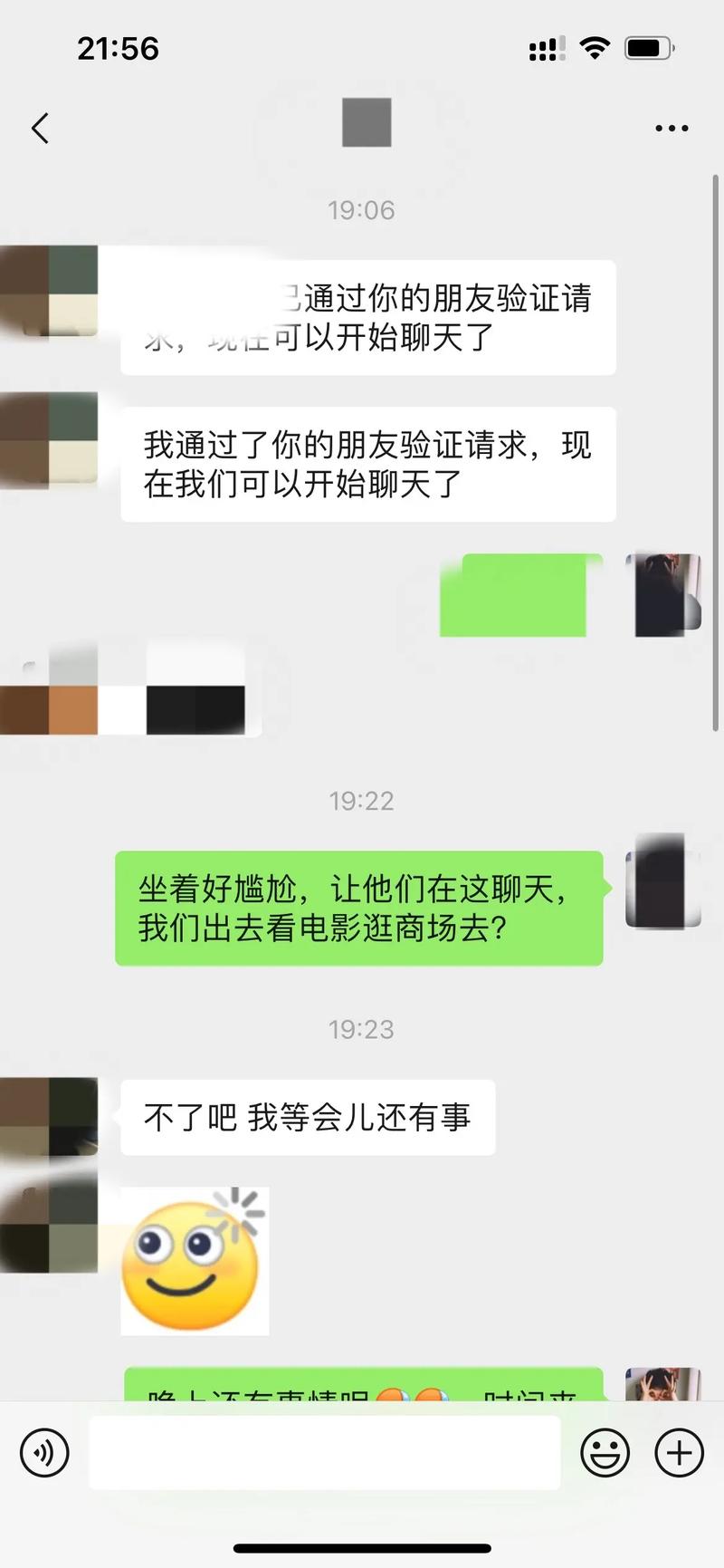 社内相亲抖音为什么下架