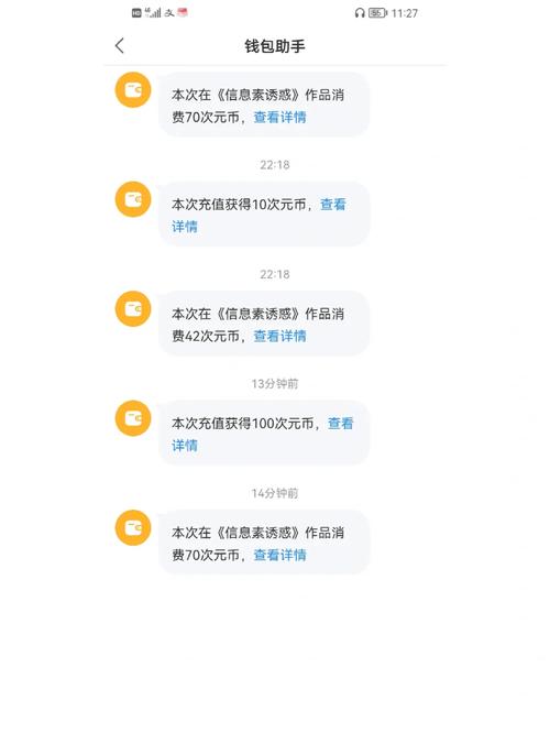 玩易次元要用多少流量卡