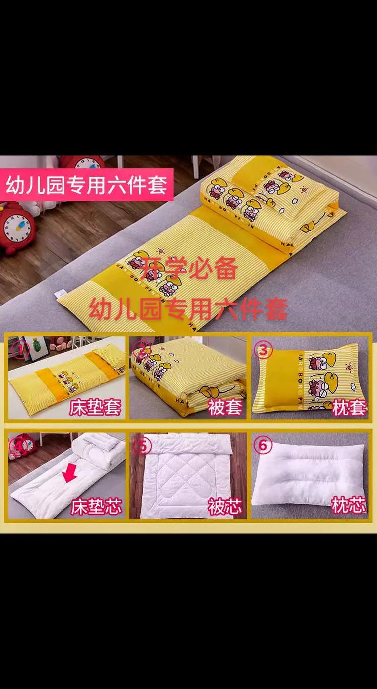 抖音夏日六件套是什么
