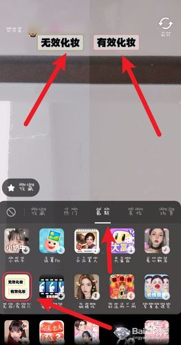 抖音为什么特效拉不完整
