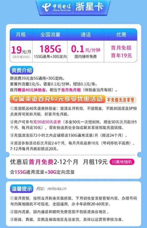 校园卡几百g的流量