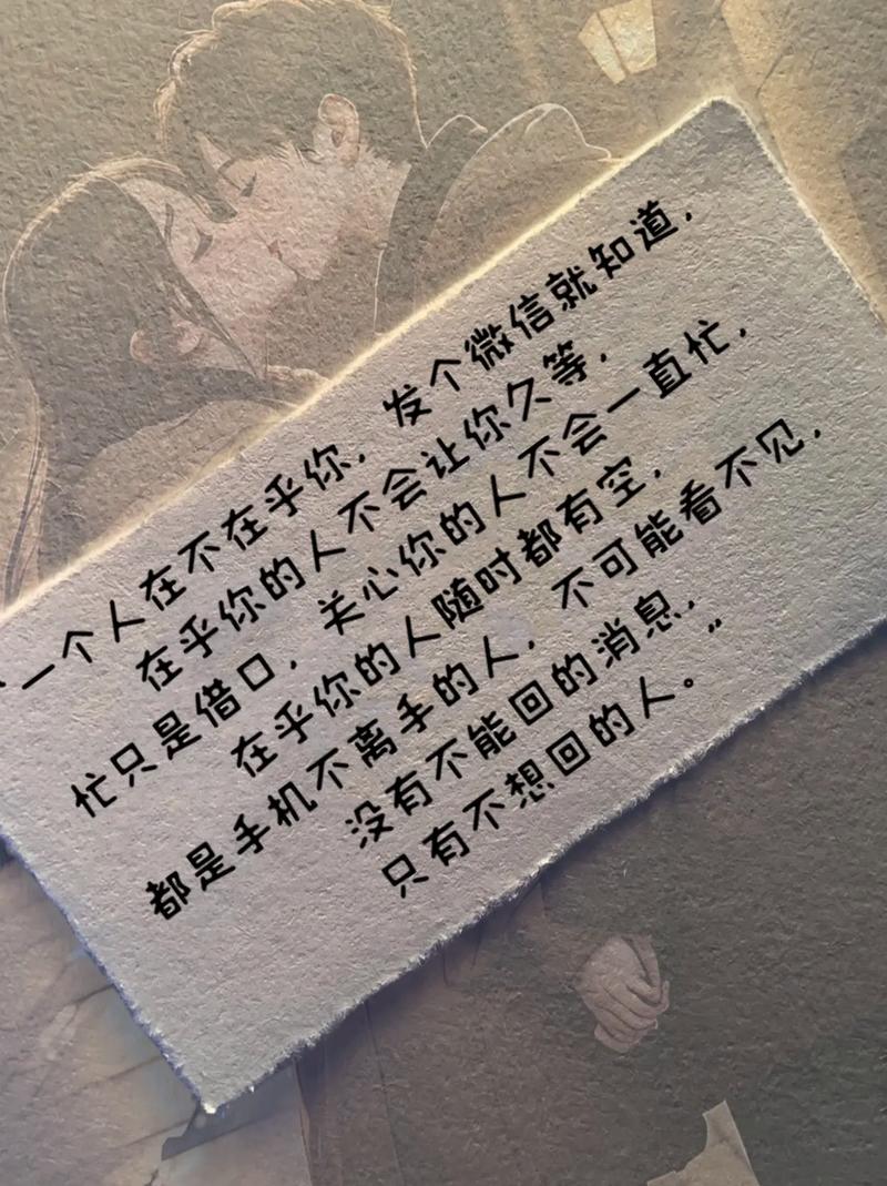 抖音上我在乎你什么意思