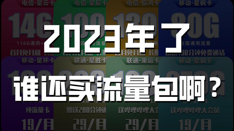 钱包如何兑换流量卡