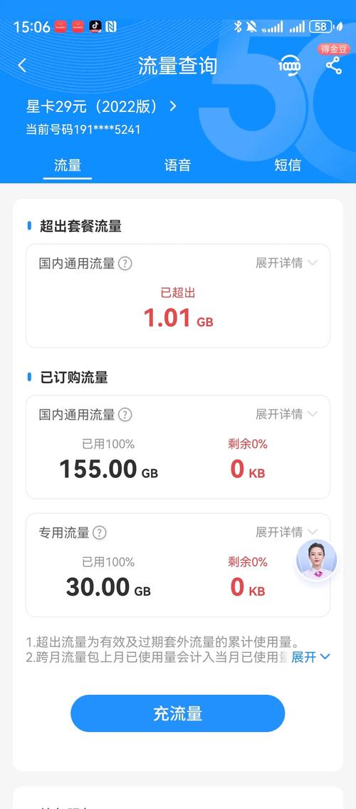 钱包如何兑换流量卡