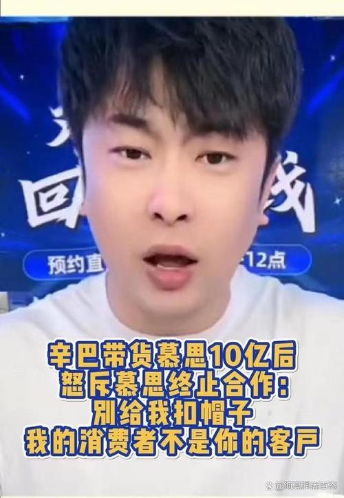抖音最能播的主播叫什么