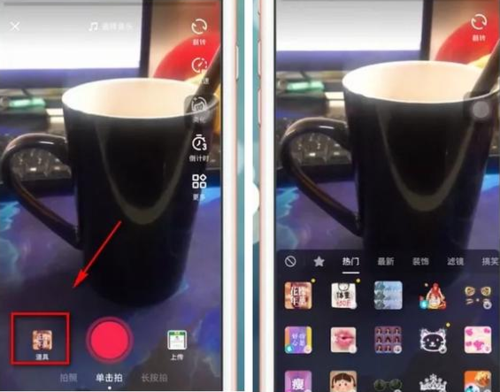 抖音为什么特效拉不完整