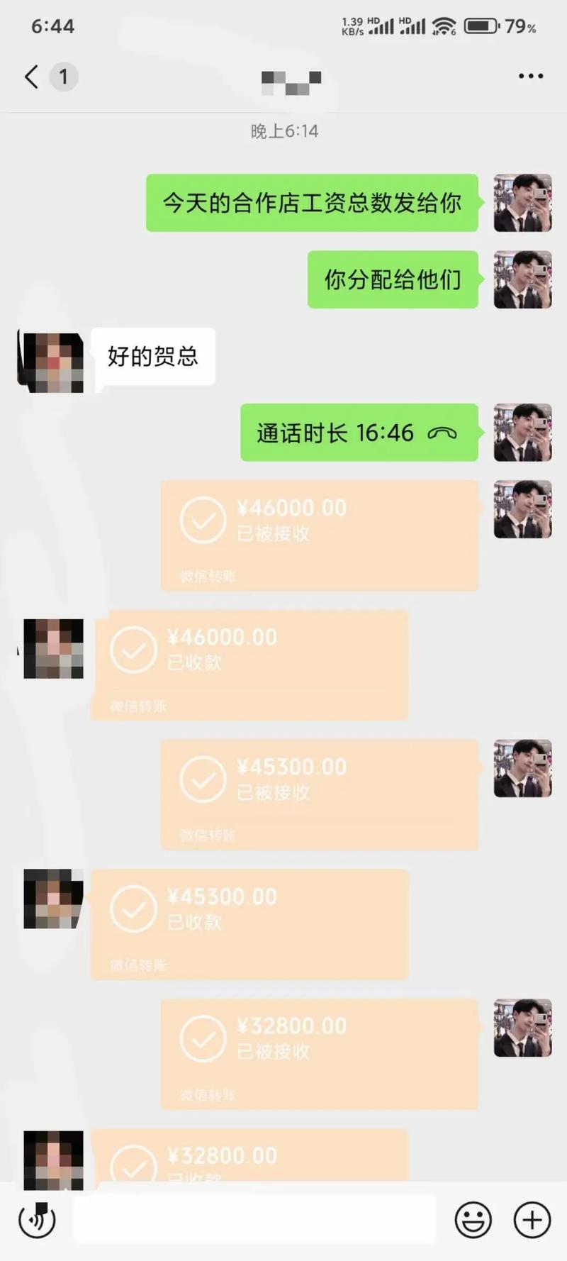 抖音什么时候会发工资的