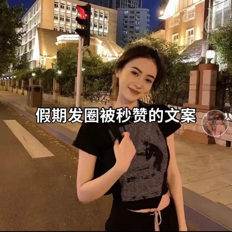 抖音发日常一天可见什么