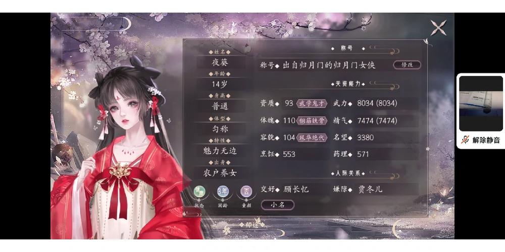 流量卡小师弟