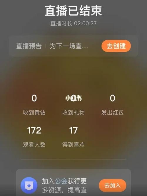 快手直播怎么高平